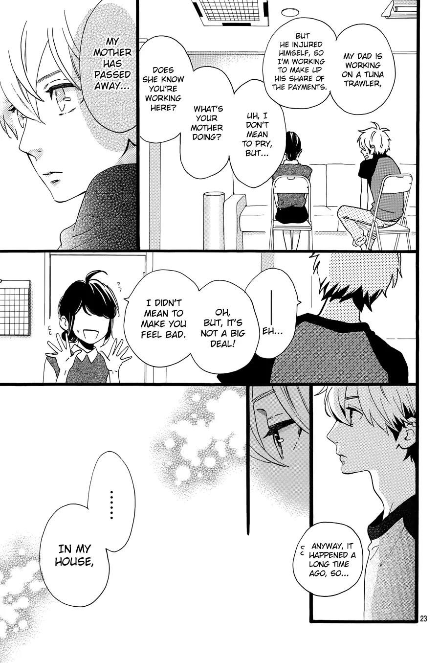 Tsubaki-chou Lonely Planet Chapter 7 page 25 - Chapter 7