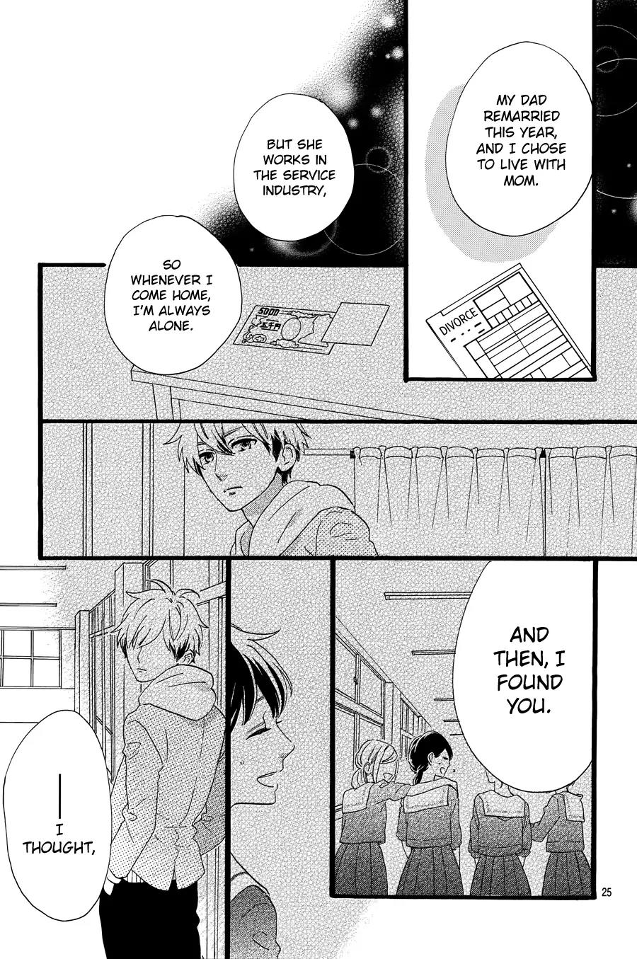 Tsubaki-chou Lonely Planet Chapter 7 page 27 - Chapter 7