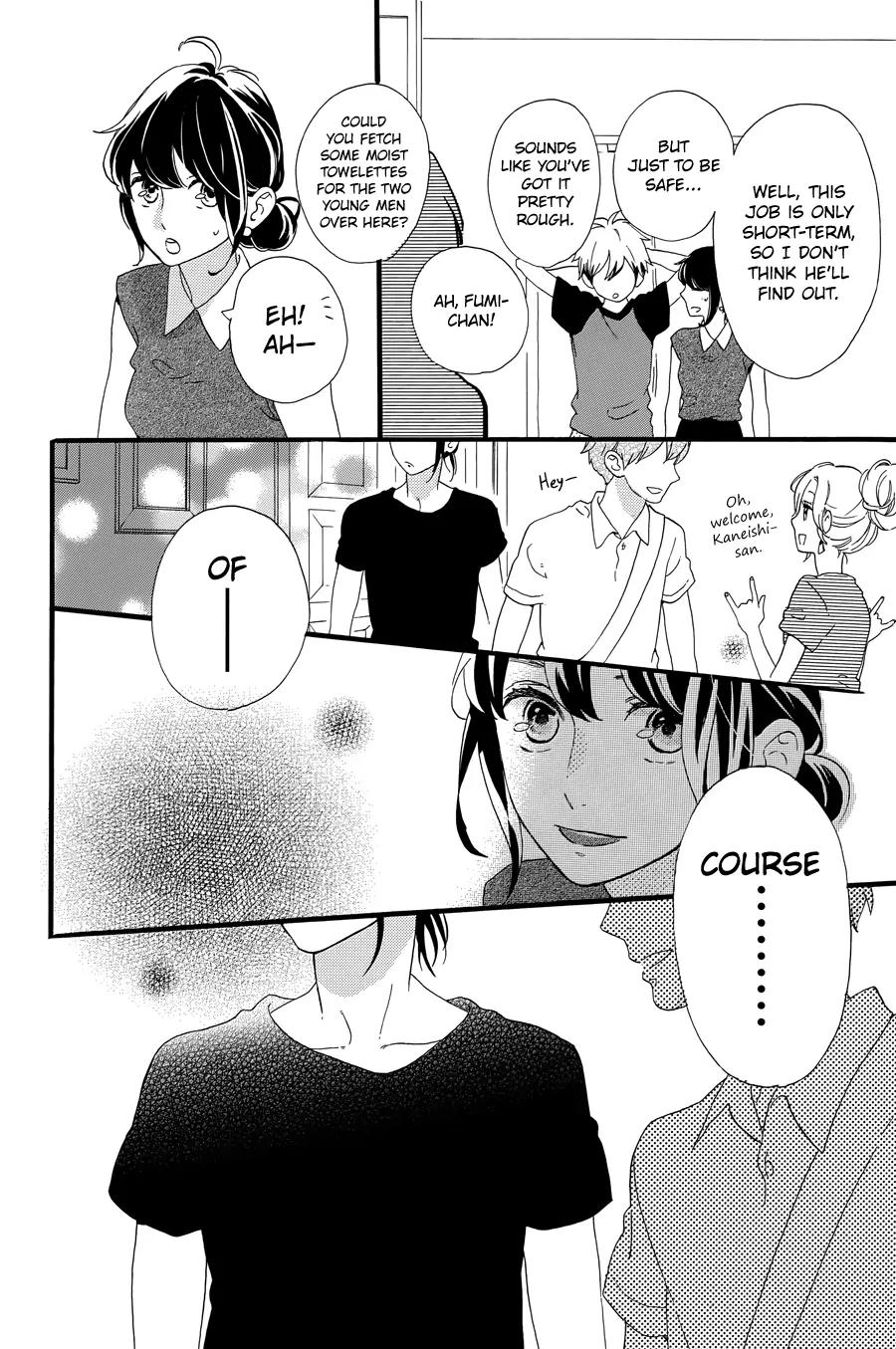 Tsubaki-chou Lonely Planet Chapter 7 page 33 - Chapter 7