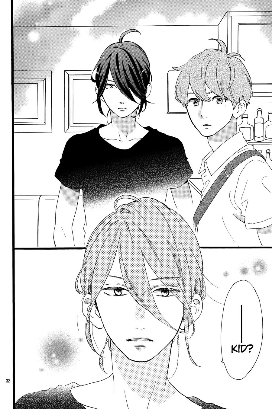 Tsubaki-chou Lonely Planet Chapter 7 page 34 - Chapter 7