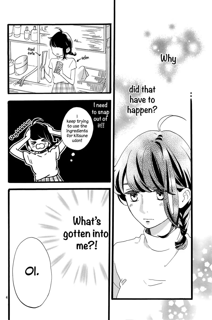 Tsubaki-chou Lonely Planet Chapter 7 page 6 - Chapter 7
