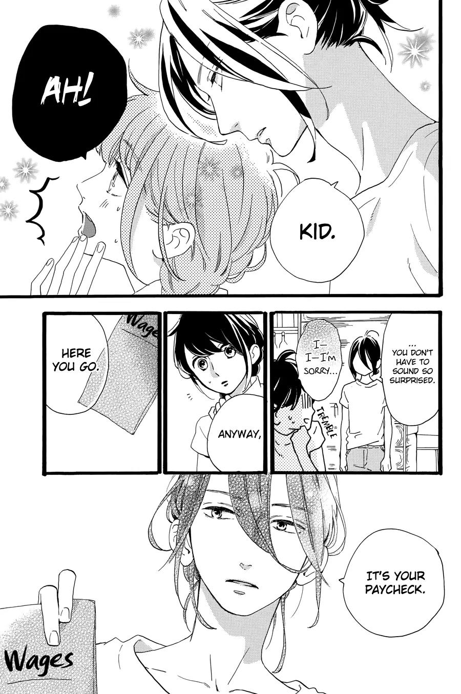 Tsubaki-chou Lonely Planet Chapter 7 page 7 - Chapter 7