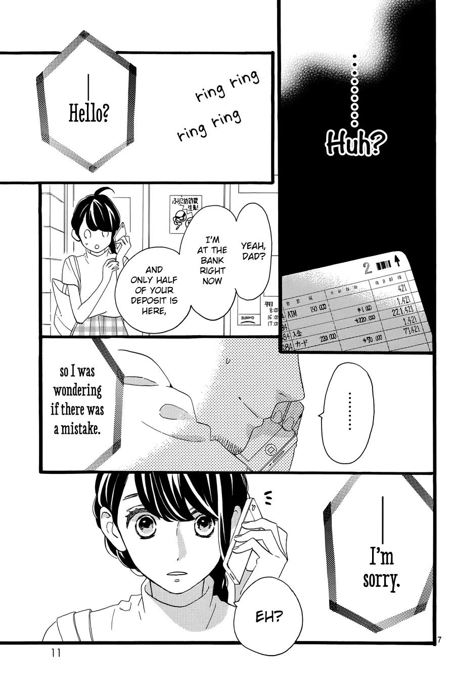 Tsubaki-chou Lonely Planet Chapter 7 page 9 - Chapter 7