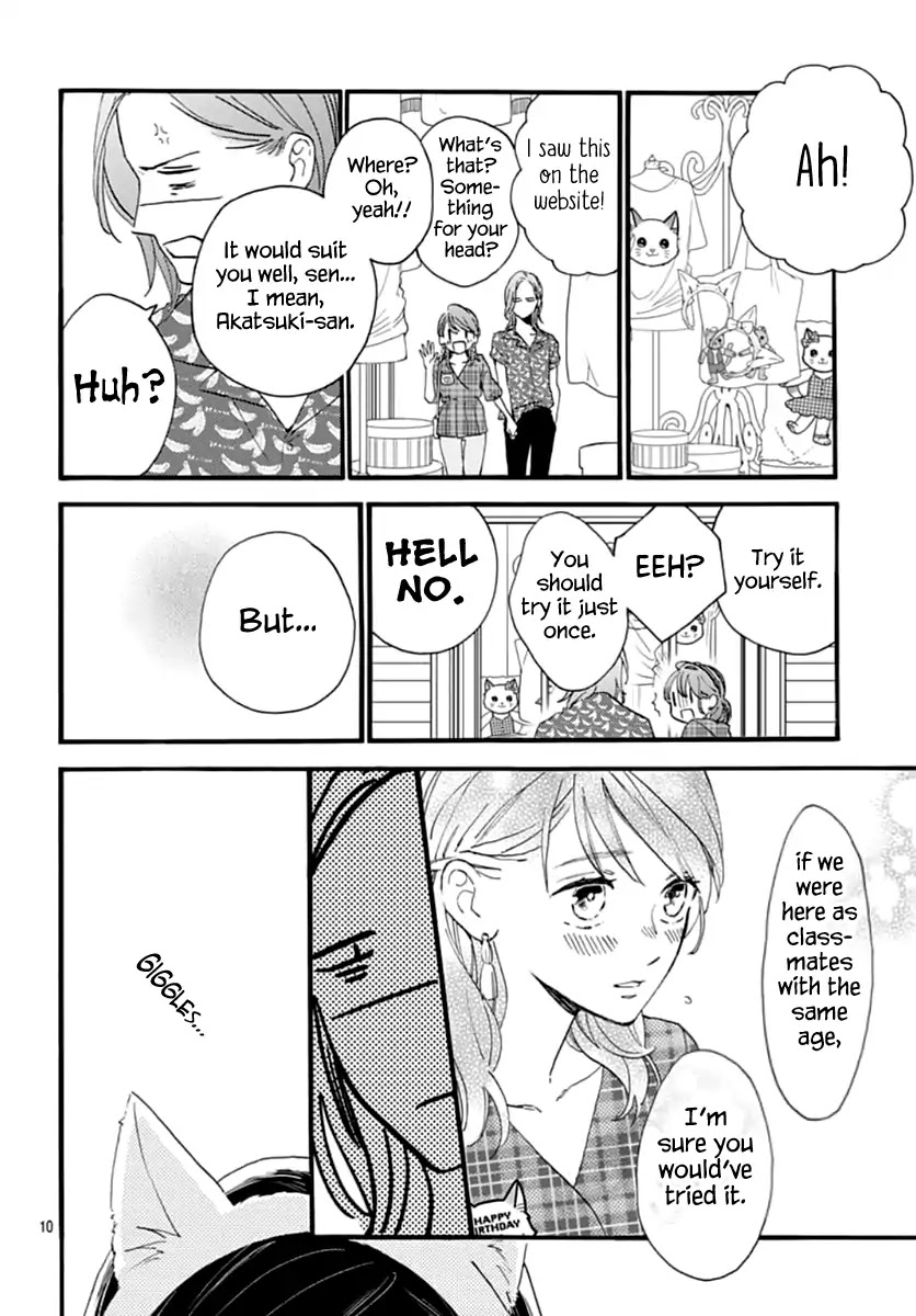 Tsubaki-chou Lonely Planet Chapter 70 page 11 - Chapter 70