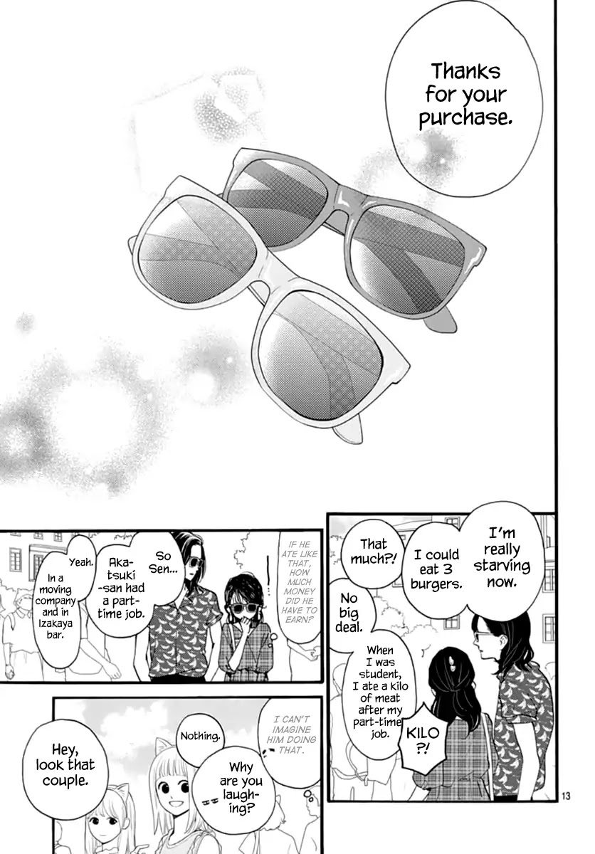 Tsubaki-chou Lonely Planet Chapter 70 page 14 - Chapter 70