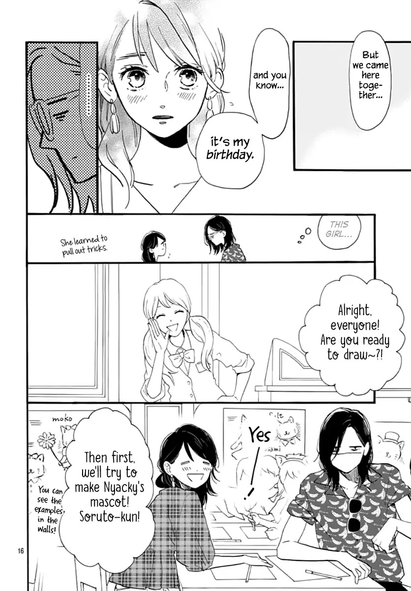 Tsubaki-chou Lonely Planet Chapter 70 page 17 - Chapter 70