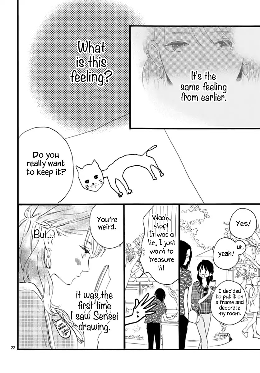 Tsubaki-chou Lonely Planet Chapter 70 page 23 - Chapter 70