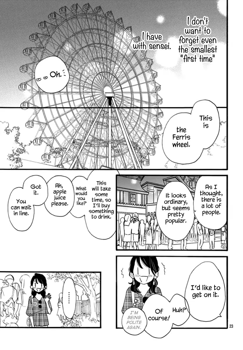 Tsubaki-chou Lonely Planet Chapter 70 page 24 - Chapter 70