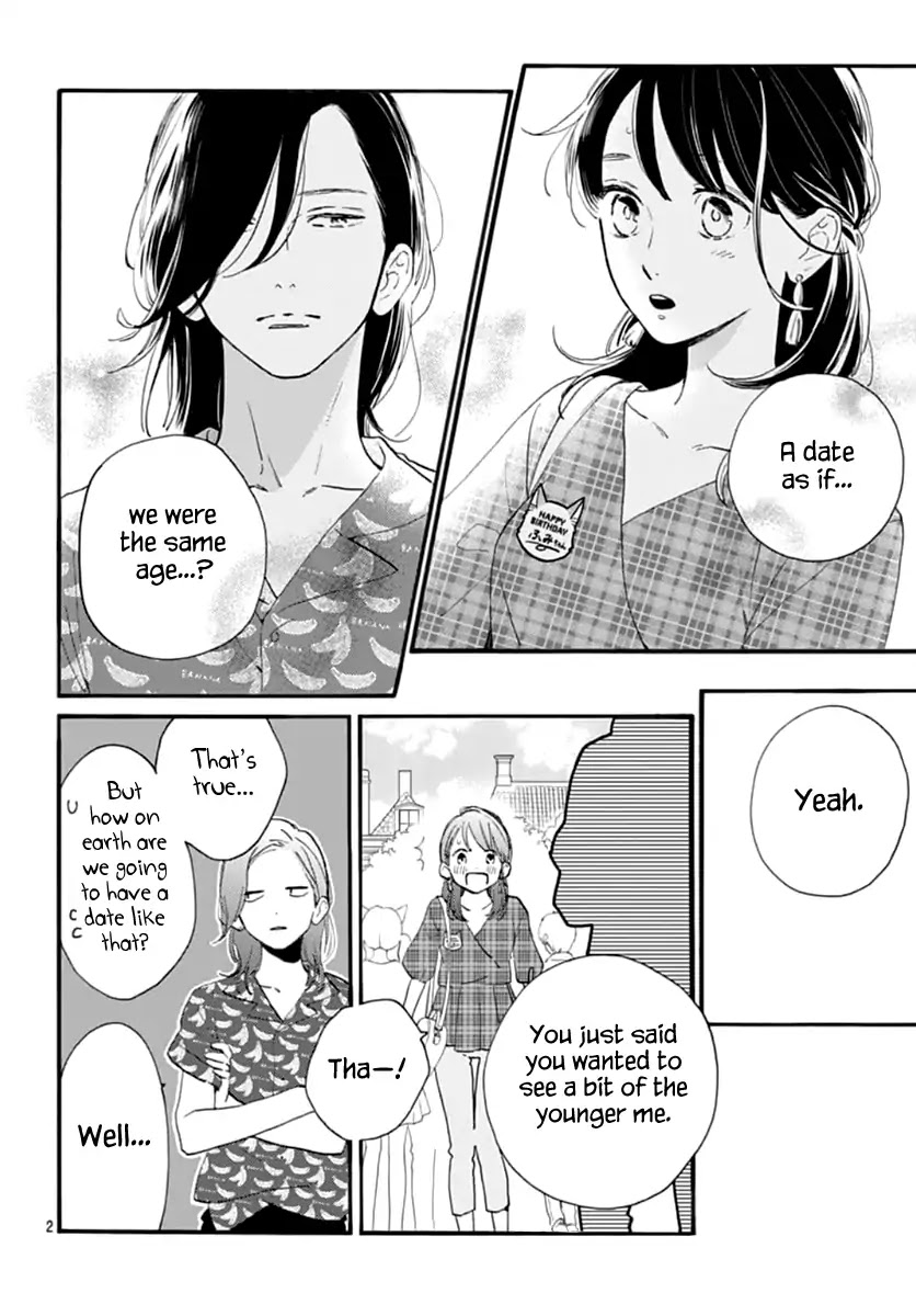 Tsubaki-chou Lonely Planet Chapter 70 page 3 - Chapter 70