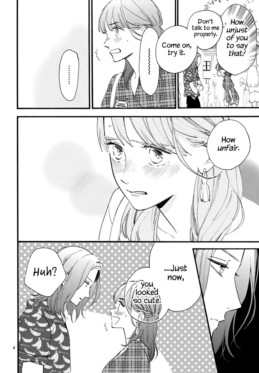 Tsubaki-chou Lonely Planet Chapter 70 page 5 - Chapter 70
