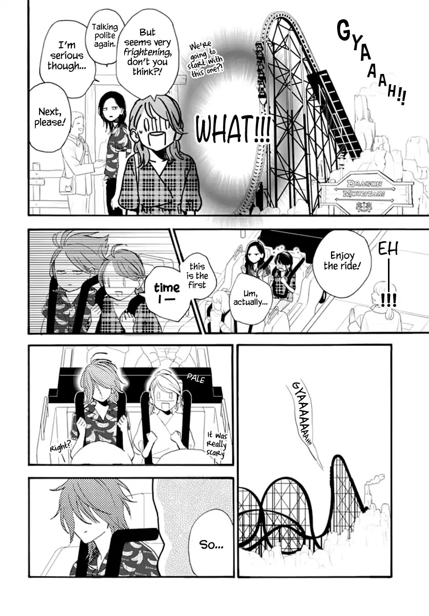 Tsubaki-chou Lonely Planet Chapter 70 page 7 - Chapter 70