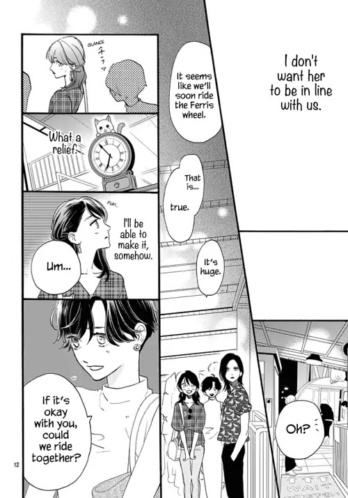 Tsubaki-chou Lonely Planet Chapter 71 page 11 - Chapter 71