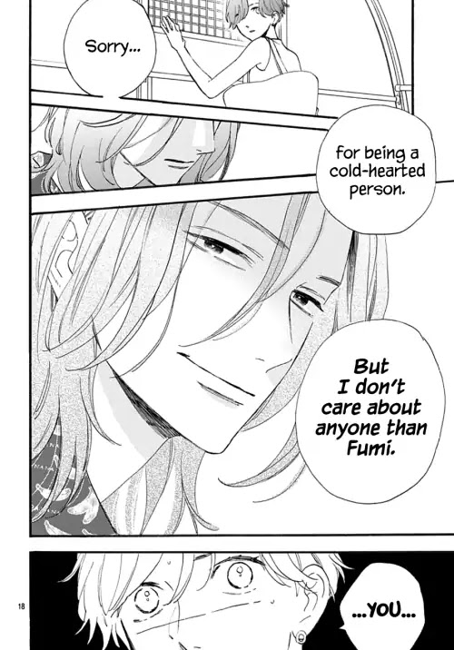 Tsubaki-chou Lonely Planet Chapter 71 page 17 - Chapter 71
