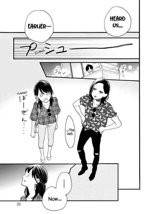 Tsubaki-chou Lonely Planet Chapter 71 page 18 - Chapter 71