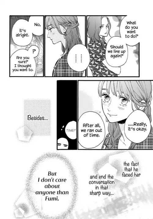 Tsubaki-chou Lonely Planet Chapter 71 page 19 - Chapter 71