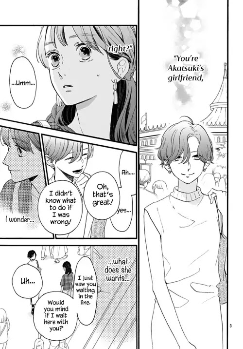 Tsubaki-chou Lonely Planet Chapter 71 page 2 - Chapter 71