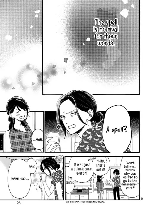 Tsubaki-chou Lonely Planet Chapter 71 page 20 - Chapter 71