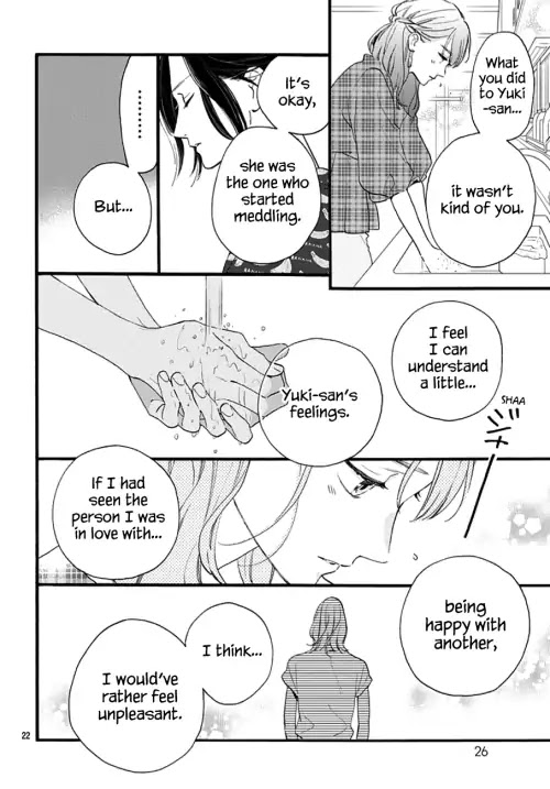 Tsubaki-chou Lonely Planet Chapter 71 page 21 - Chapter 71