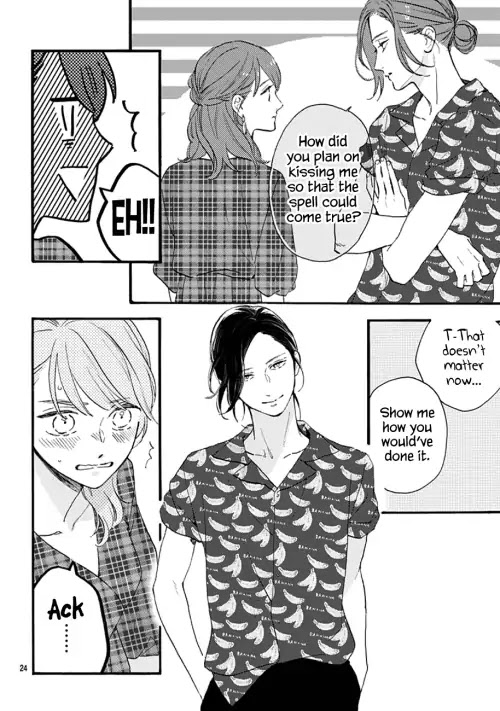 Tsubaki-chou Lonely Planet Chapter 71 page 23 - Chapter 71