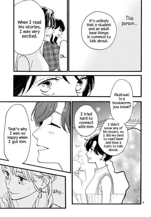 Tsubaki-chou Lonely Planet Chapter 71 page 4 - Chapter 71