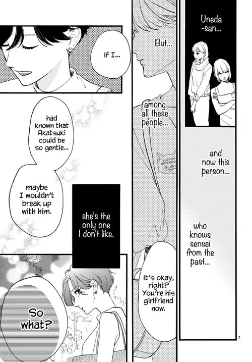 Tsubaki-chou Lonely Planet Chapter 71 page 6 - Chapter 71