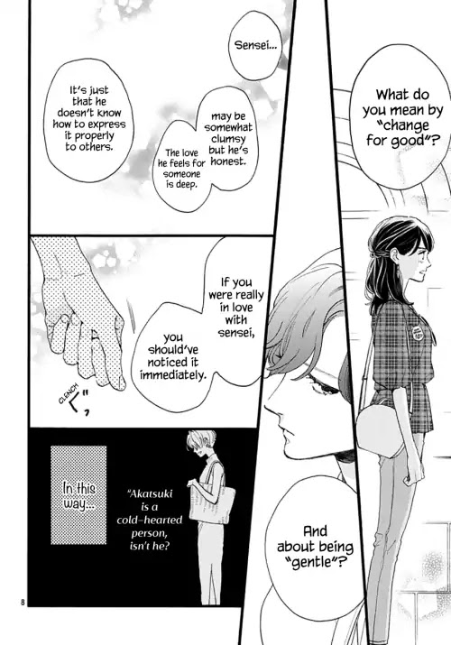 Tsubaki-chou Lonely Planet Chapter 71 page 7 - Chapter 71