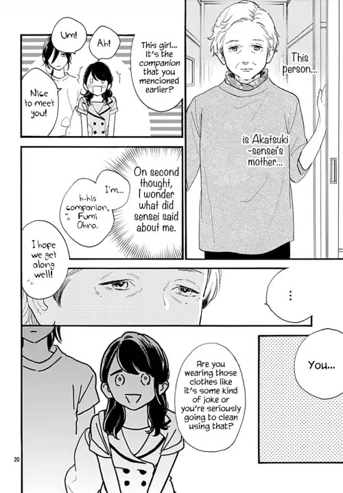 Tsubaki-chou Lonely Planet Chapter 72 page 20 - Chapter 72