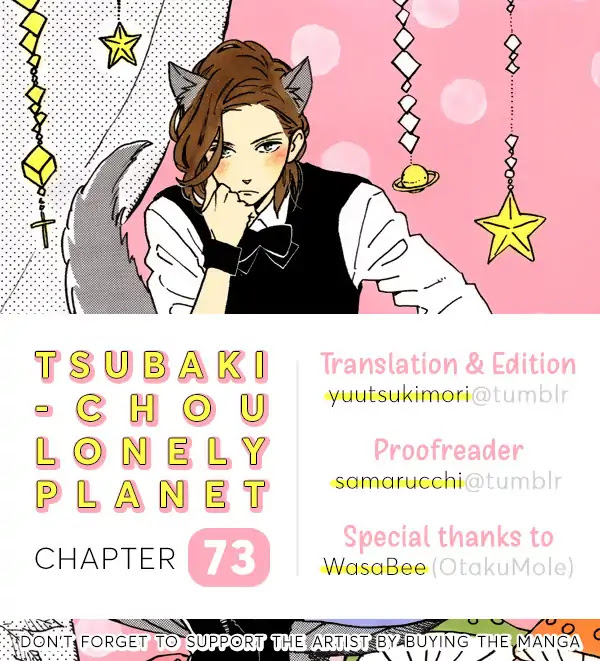 Tsubaki-chou Lonely Planet Chapter 73 page 1 - Chapter 73