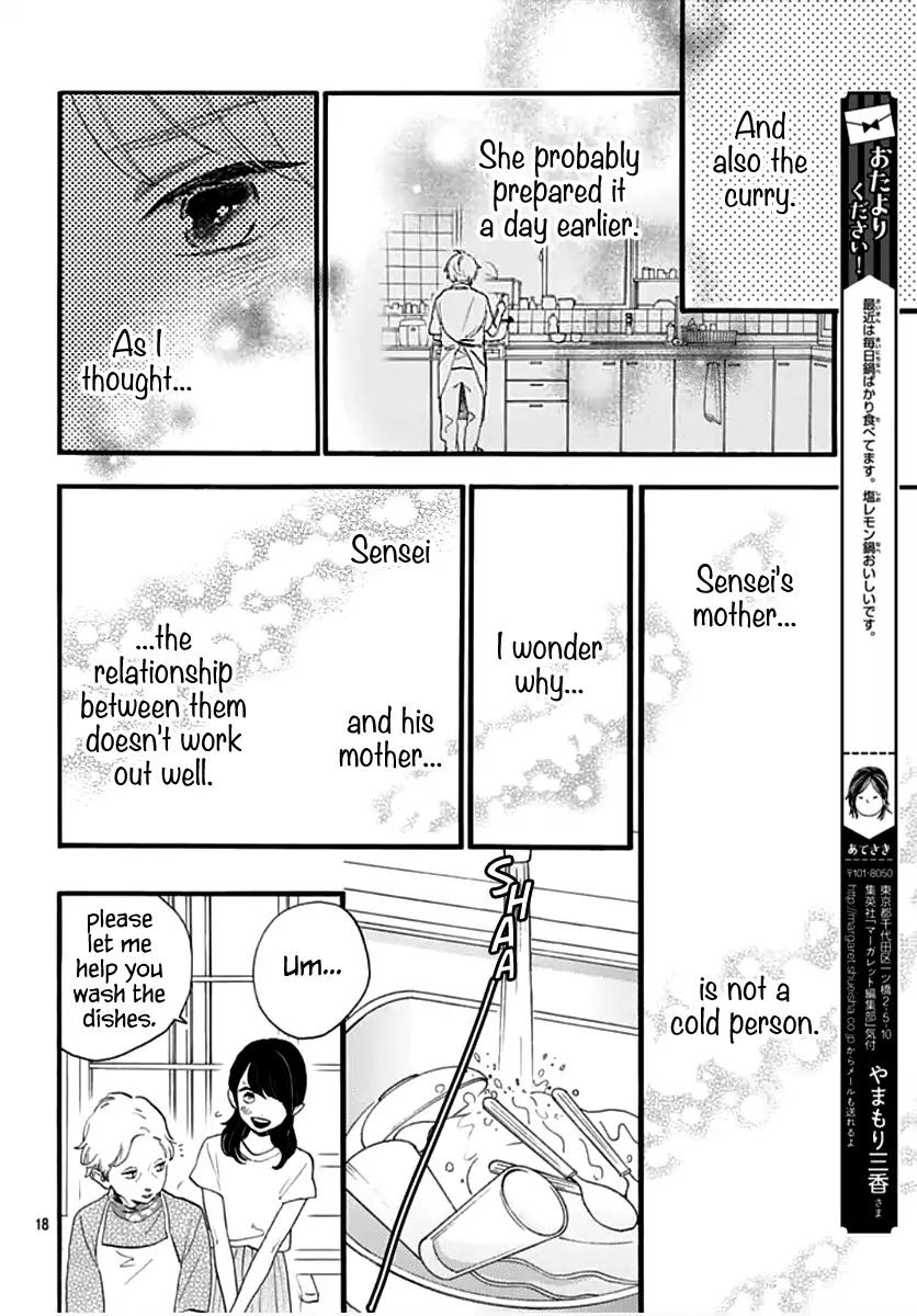 Tsubaki-chou Lonely Planet Chapter 73 page 19 - Chapter 73