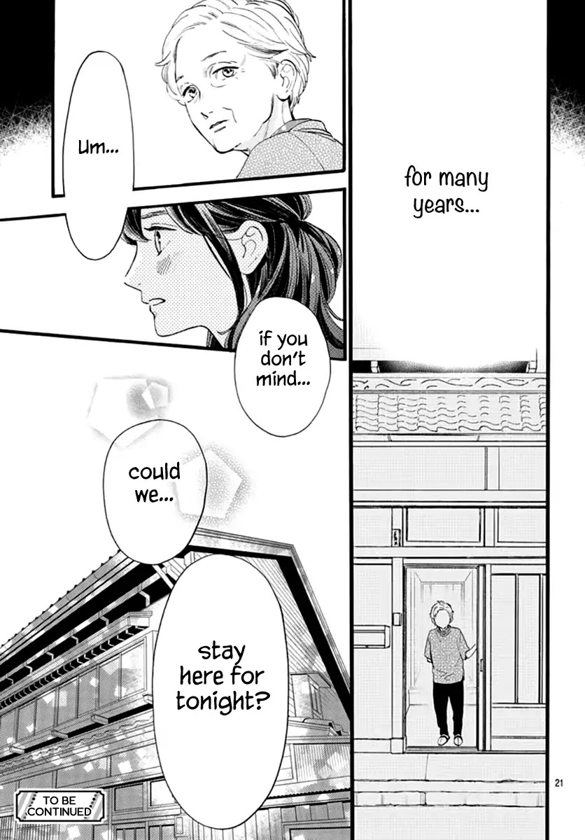 Tsubaki-chou Lonely Planet Chapter 73 page 22 - Chapter 73