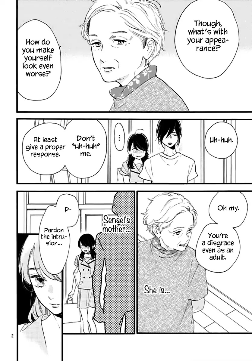 Tsubaki-chou Lonely Planet Chapter 73 page 3 - Chapter 73