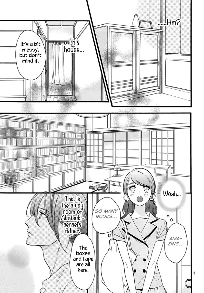 Tsubaki-chou Lonely Planet Chapter 73 page 4 - Chapter 73
