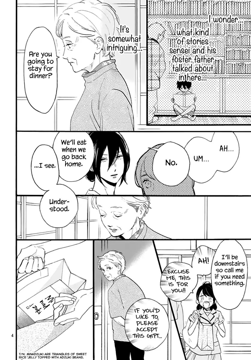 Tsubaki-chou Lonely Planet Chapter 73 page 5 - Chapter 73