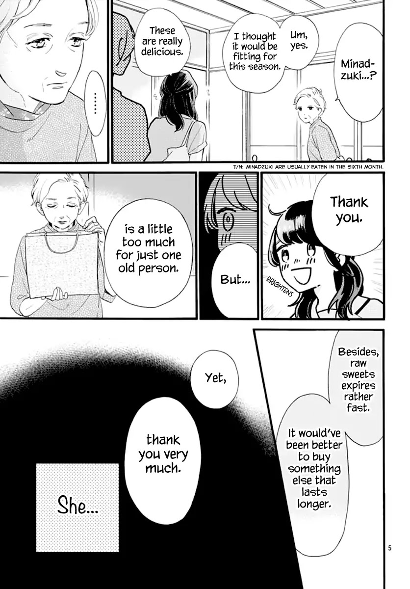 Tsubaki-chou Lonely Planet Chapter 73 page 6 - Chapter 73