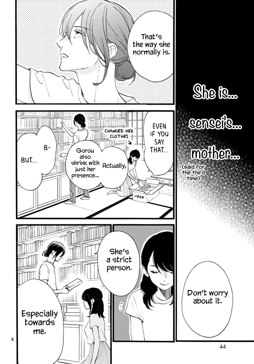 Tsubaki-chou Lonely Planet Chapter 73 page 7 - Chapter 73