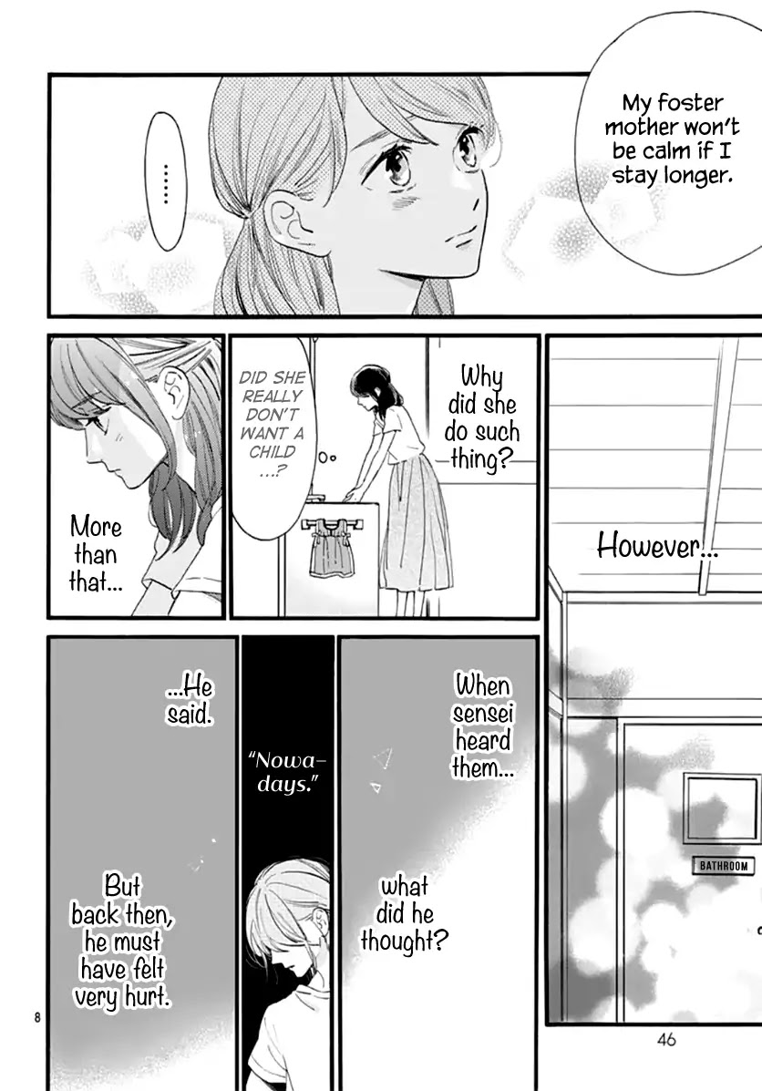 Tsubaki-chou Lonely Planet Chapter 73 page 9 - Chapter 73