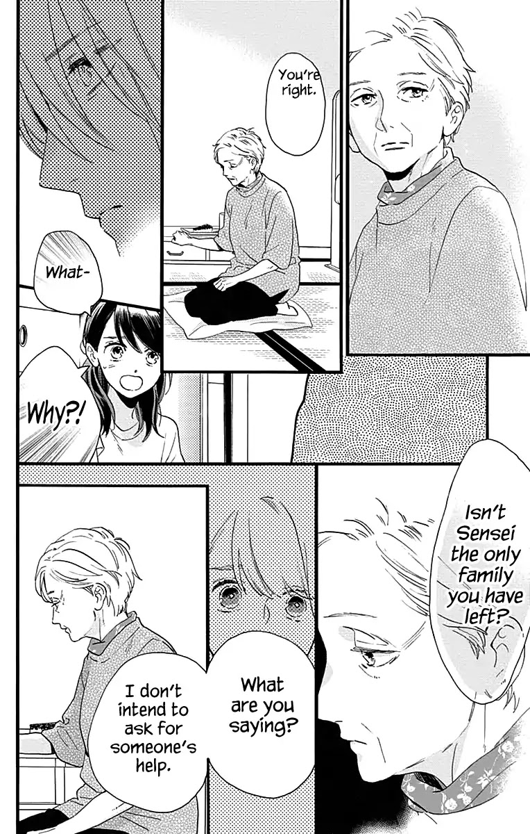 Tsubaki-chou Lonely Planet Chapter 74 page 19 - Chapter 74