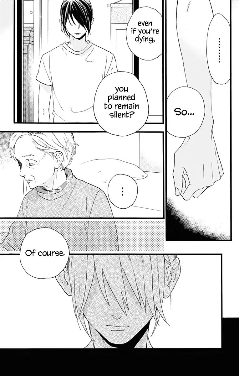 Tsubaki-chou Lonely Planet Chapter 74 page 20 - Chapter 74