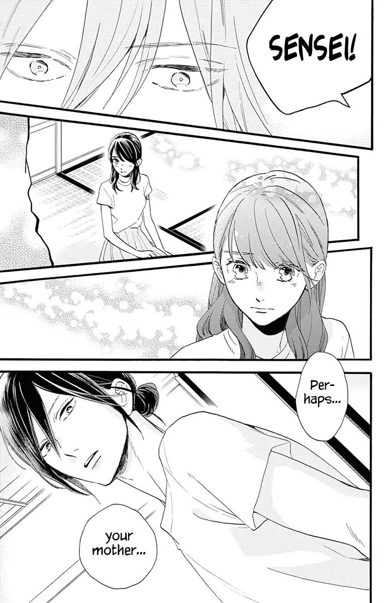Tsubaki-chou Lonely Planet Chapter 74 page 22 - Chapter 74