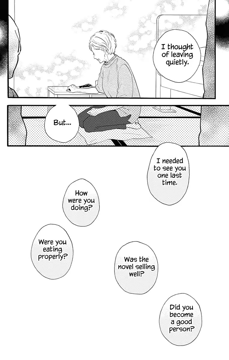Tsubaki-chou Lonely Planet Chapter 74 page 25 - Chapter 74
