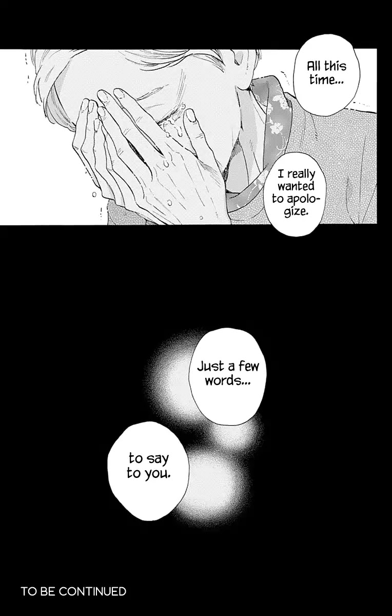 Tsubaki-chou Lonely Planet Chapter 74 page 26 - Chapter 74