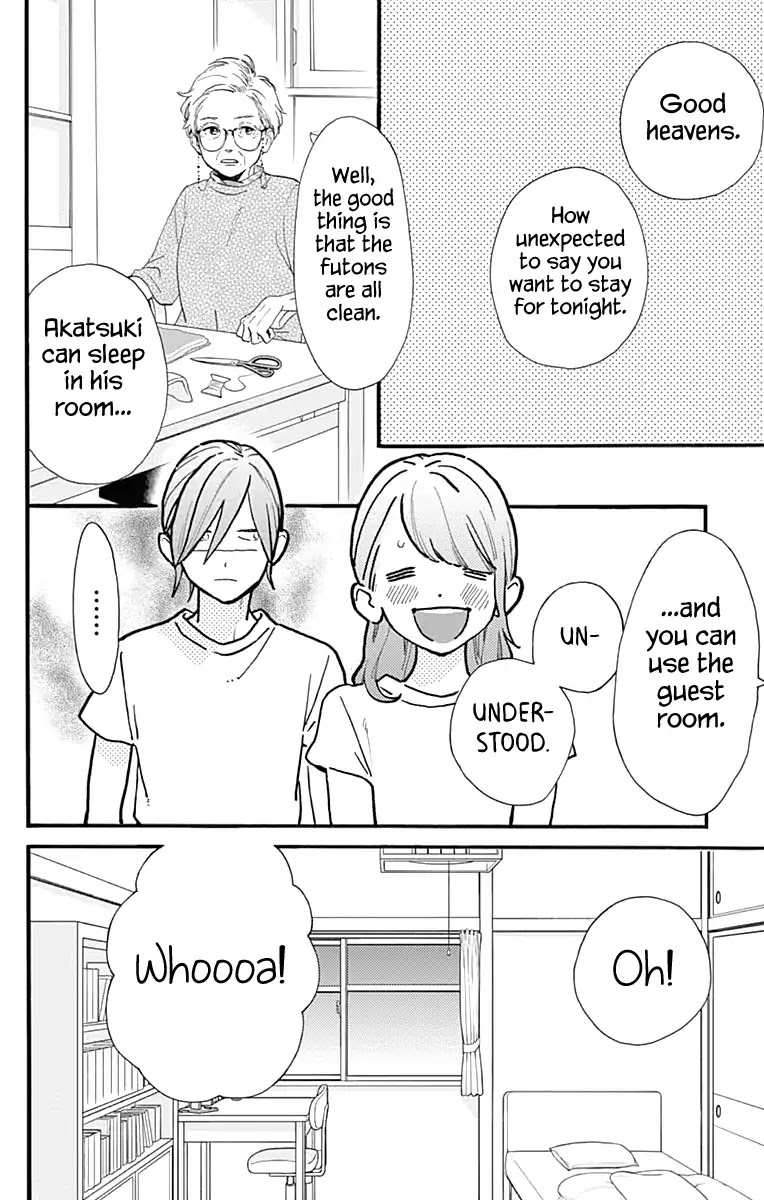 Tsubaki-chou Lonely Planet Chapter 74 page 3 - Chapter 74