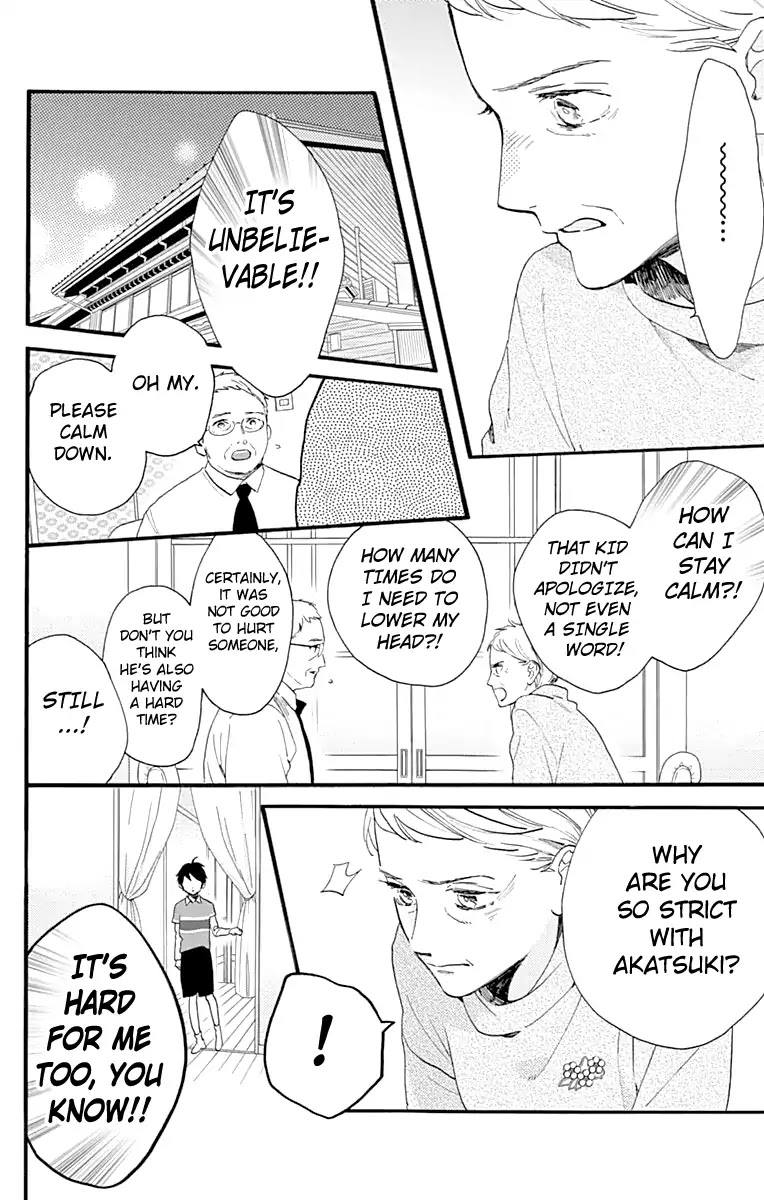 Tsubaki-chou Lonely Planet Chapter 75 page 11 - Chapter 75