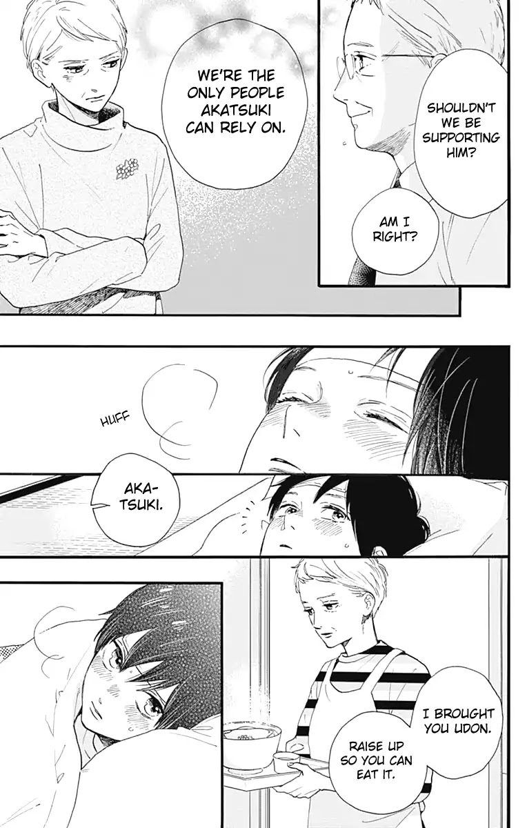 Tsubaki-chou Lonely Planet Chapter 75 page 14 - Chapter 75