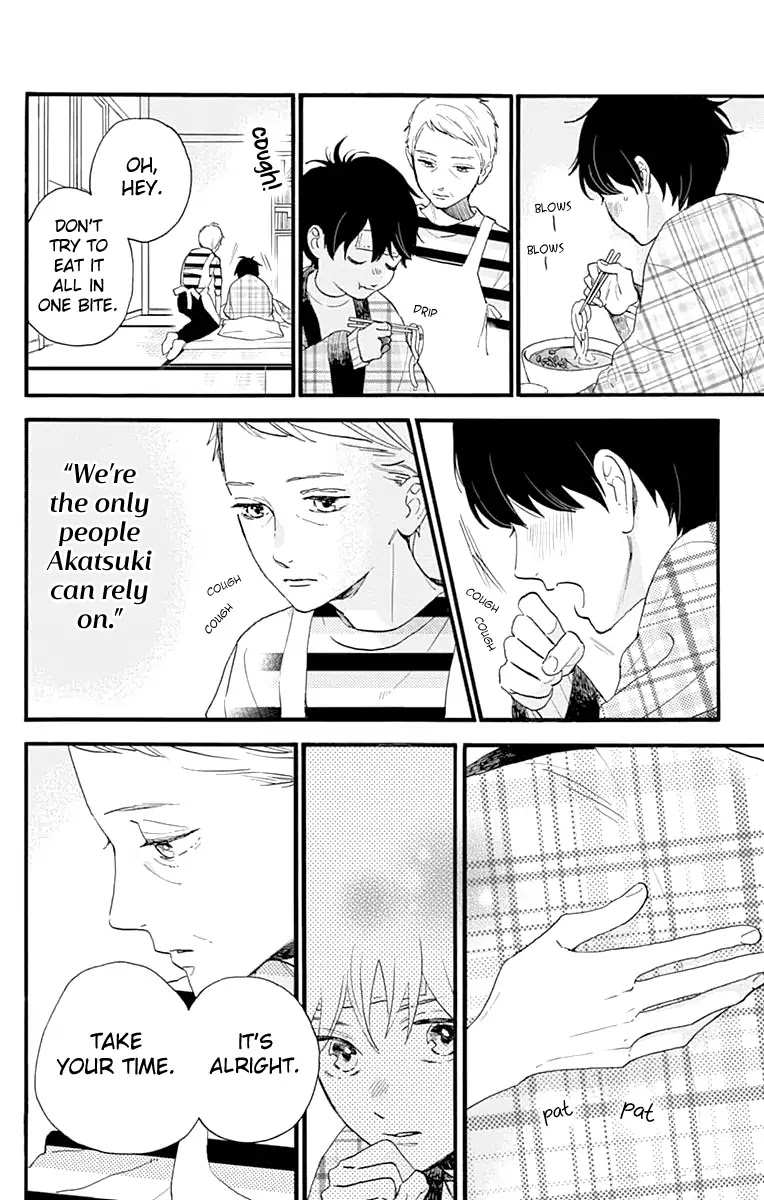 Tsubaki-chou Lonely Planet Chapter 75 page 15 - Chapter 75