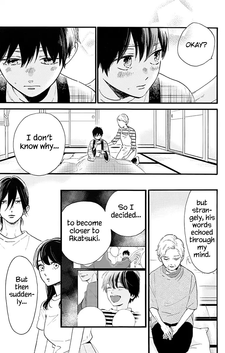 Tsubaki-chou Lonely Planet Chapter 75 page 16 - Chapter 75