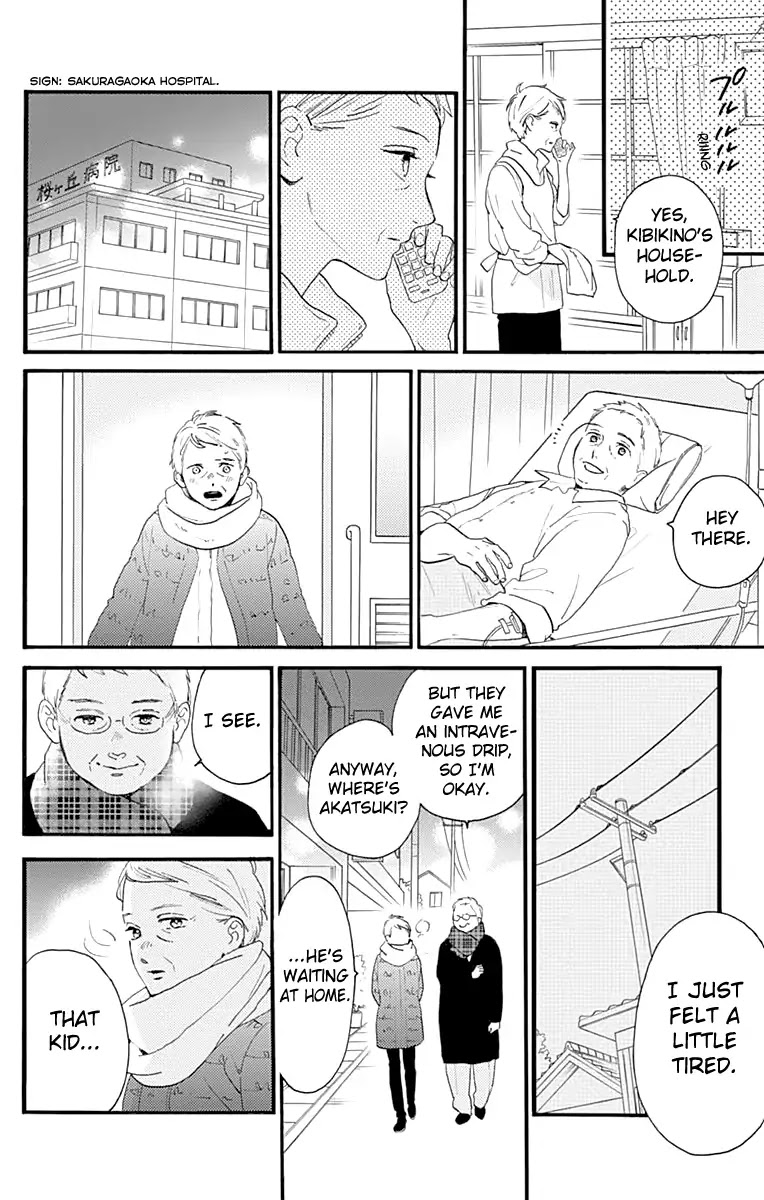 Tsubaki-chou Lonely Planet Chapter 75 page 17 - Chapter 75