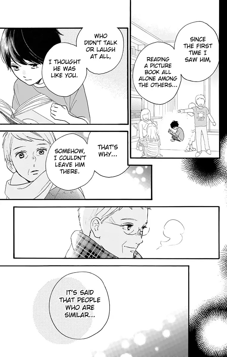 Tsubaki-chou Lonely Planet Chapter 75 page 18 - Chapter 75