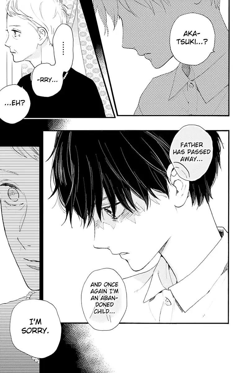 Tsubaki-chou Lonely Planet Chapter 75 page 22 - Chapter 75