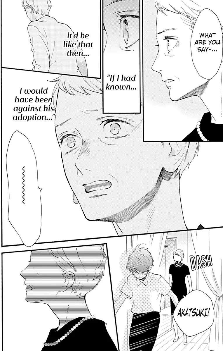 Tsubaki-chou Lonely Planet Chapter 75 page 23 - Chapter 75